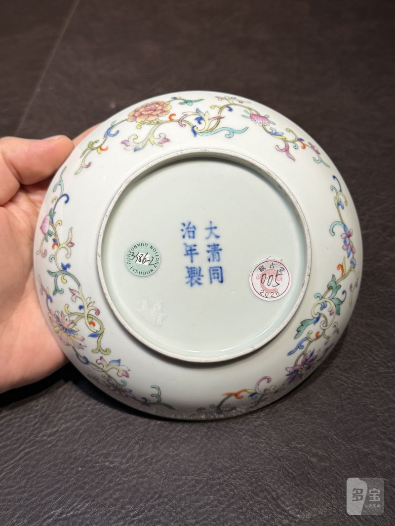 清同治 粉彩八宝纹盘 - 图9